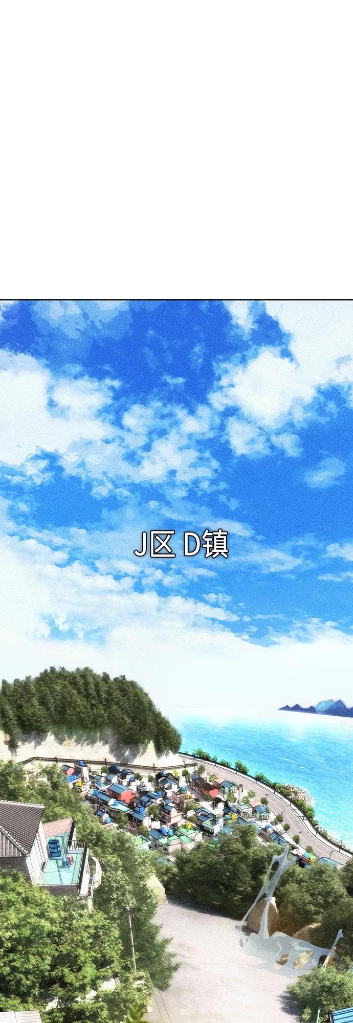 第2季第1话-丛林果汁-HYEONG EUN,JUDER（第7张）