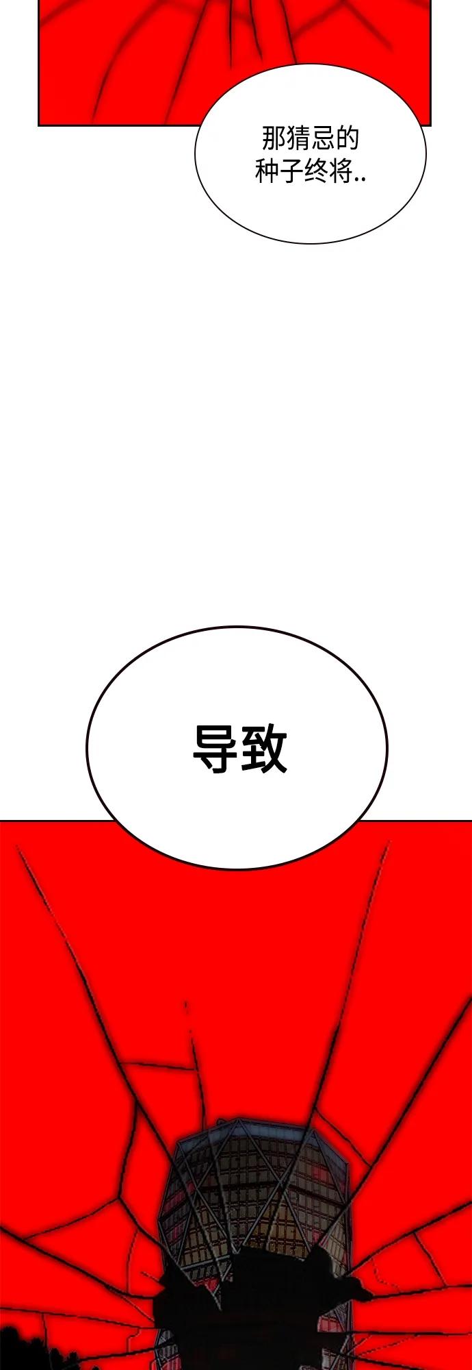 第2季第2话-丛林果汁-HYEONG EUN,JUDER（第35张）