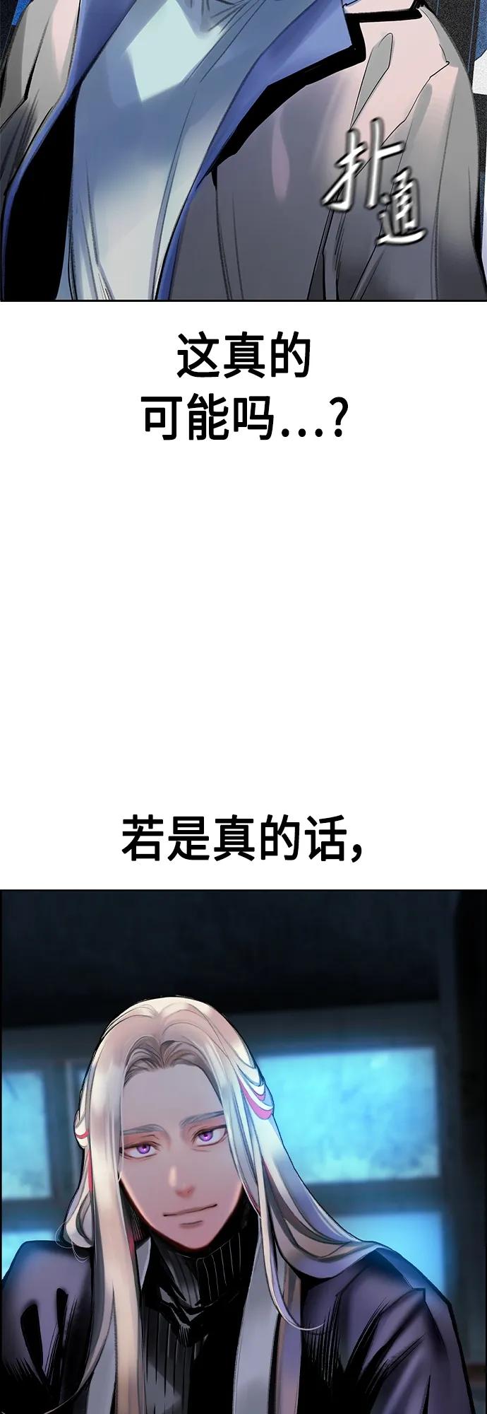 第2季第4话-丛林果汁-HYEONG EUN,JUDER（第4张）