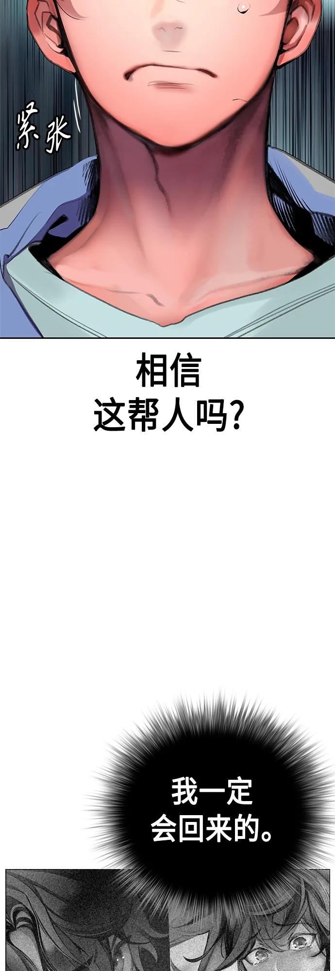 第2季第4话-丛林果汁-HYEONG EUN,JUDER（第6张）