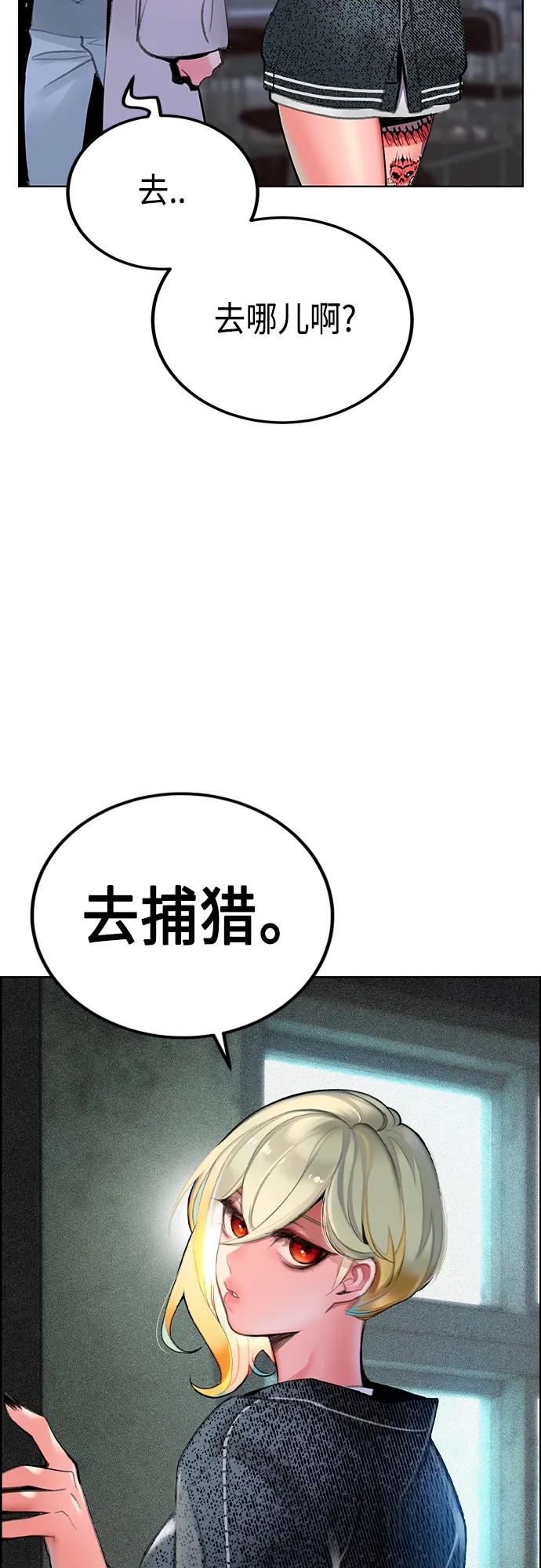 第2季第4话-丛林果汁-HYEONG EUN,JUDER（第32张）