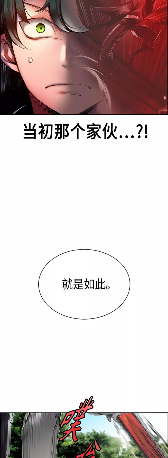 第8话-丛林果汁-HYEONG EUN,JUDER（第9张）