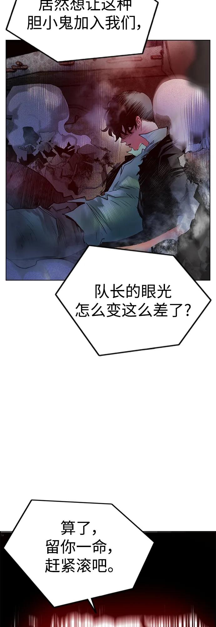第2季第5话-丛林果汁-HYEONG EUN,JUDER（第36张）