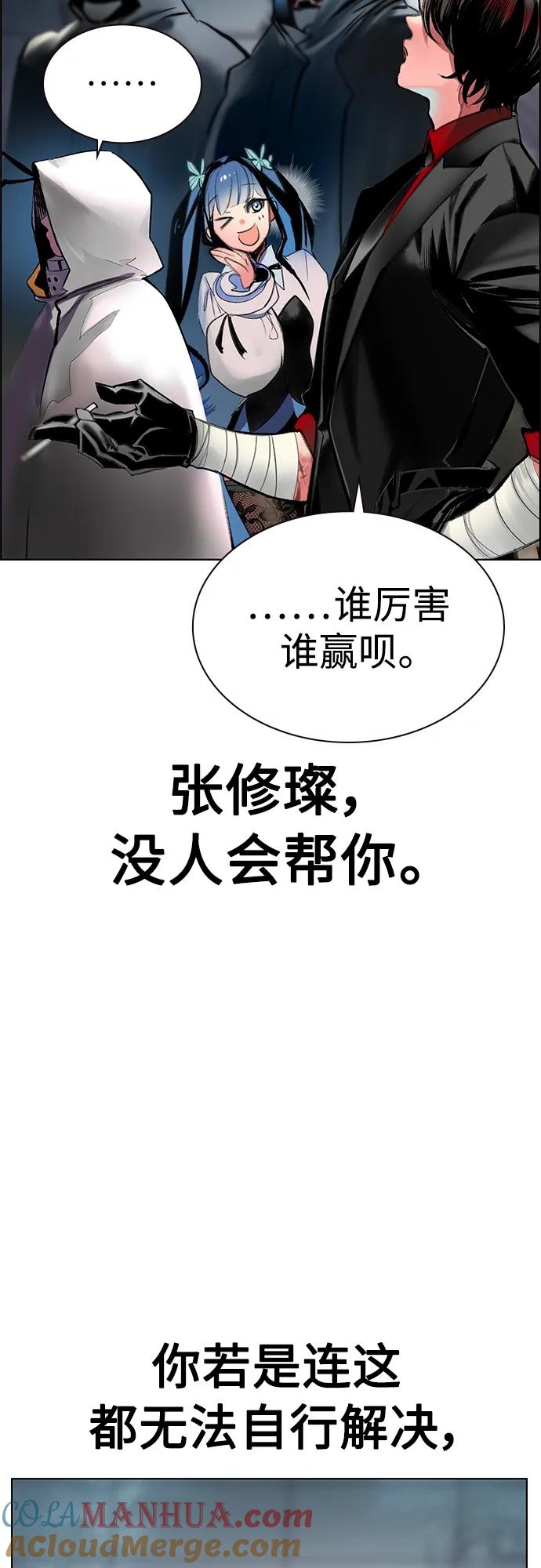 第2季第5话-丛林果汁-HYEONG EUN,JUDER（第33张）