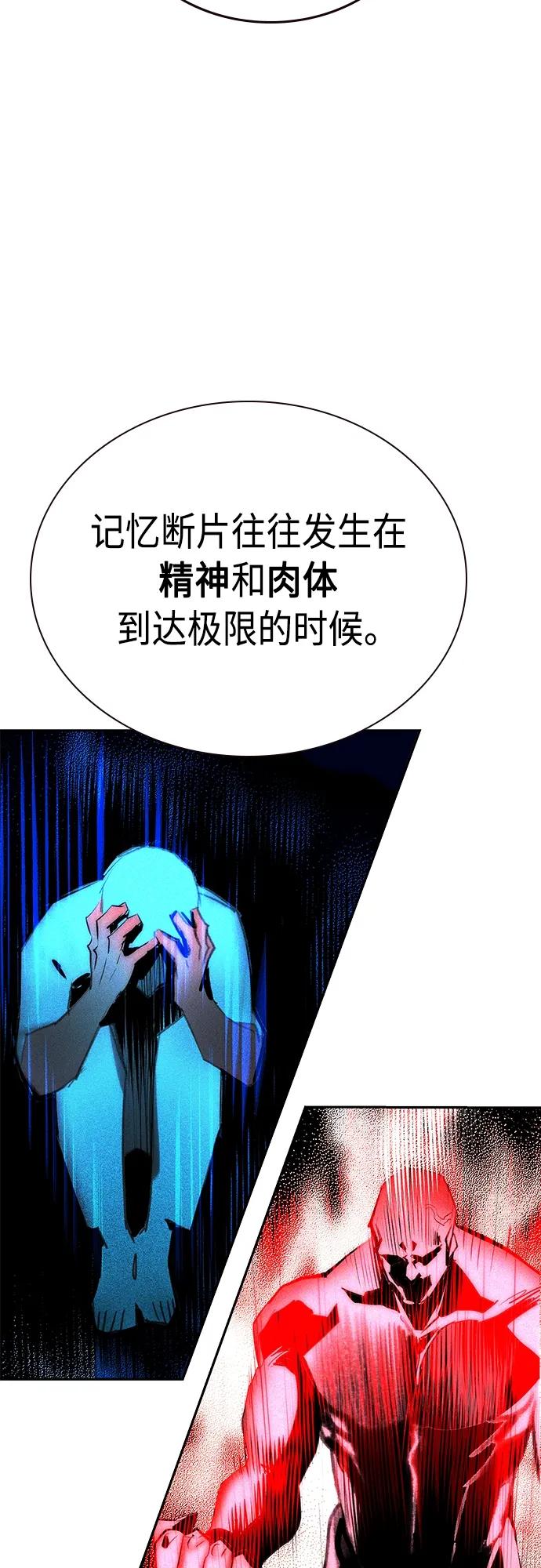 第2季第7话-丛林果汁-HYEONG EUN,JUDER（第25张）