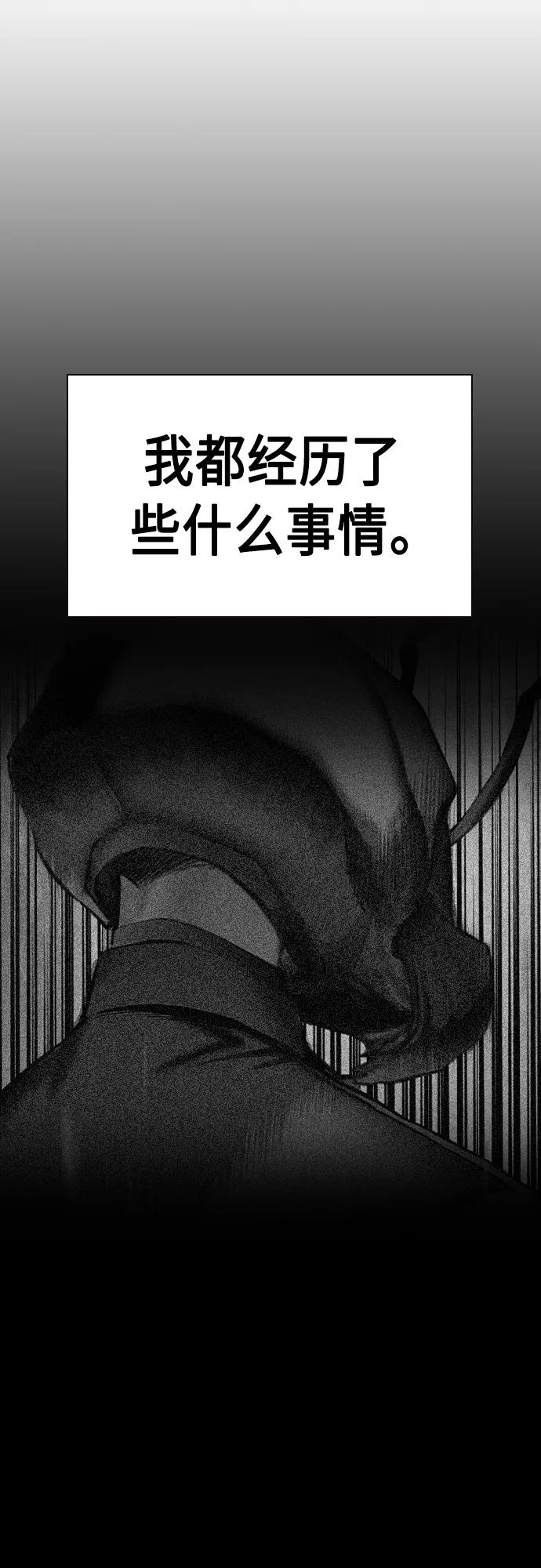 第2季第7话-丛林果汁-HYEONG EUN,JUDER（第6张）