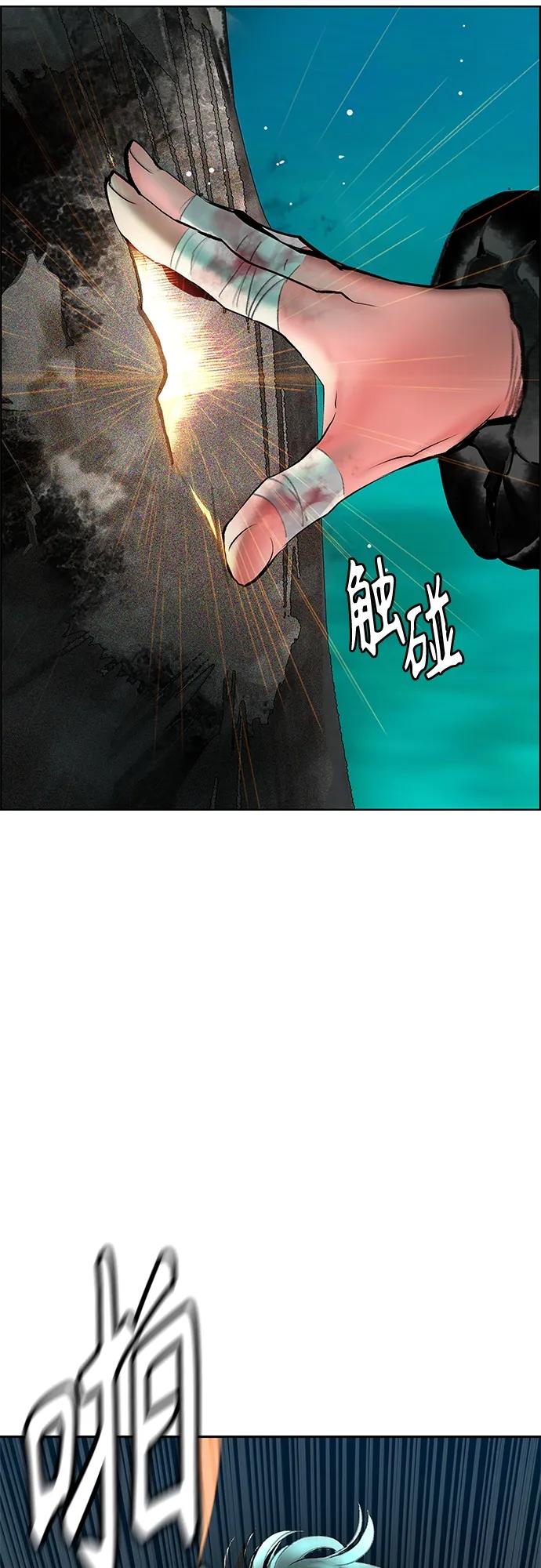 第2季第8话-丛林果汁-HYEONG EUN,JUDER（第11张）