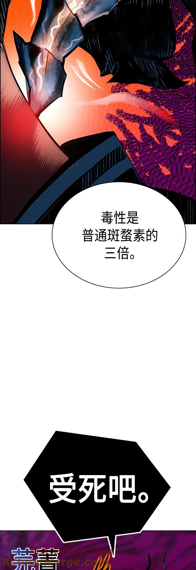 第2季第10话-丛林果汁-HYEONG EUN,JUDER（第21张）
