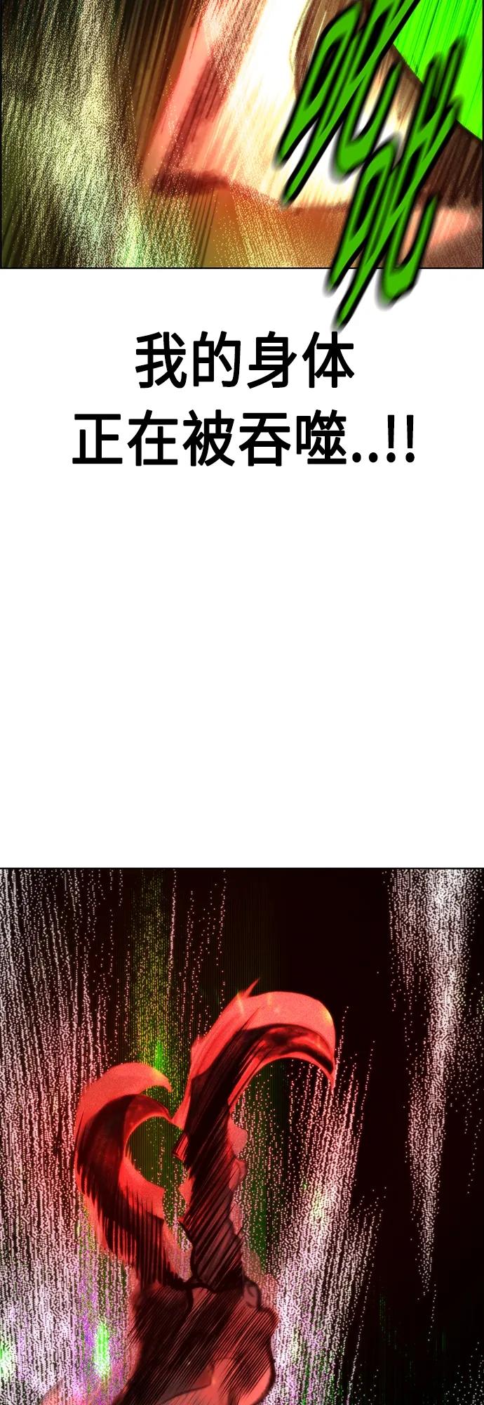 第2季第10话-丛林果汁-HYEONG EUN,JUDER（第10张）