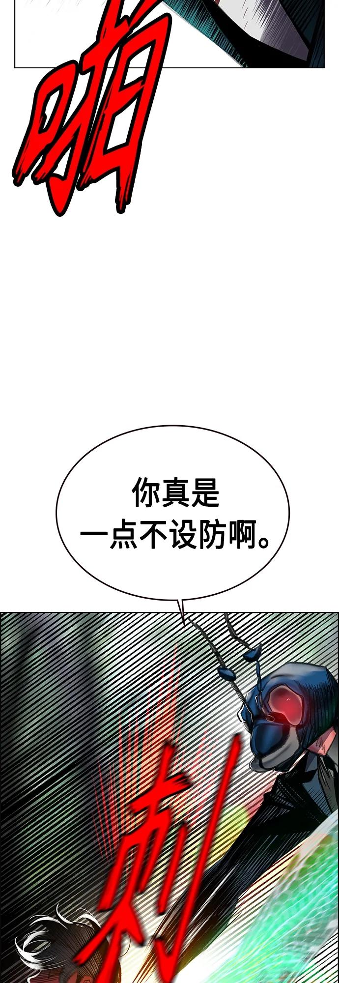 第2季第10话-丛林果汁-HYEONG EUN,JUDER（第19张）