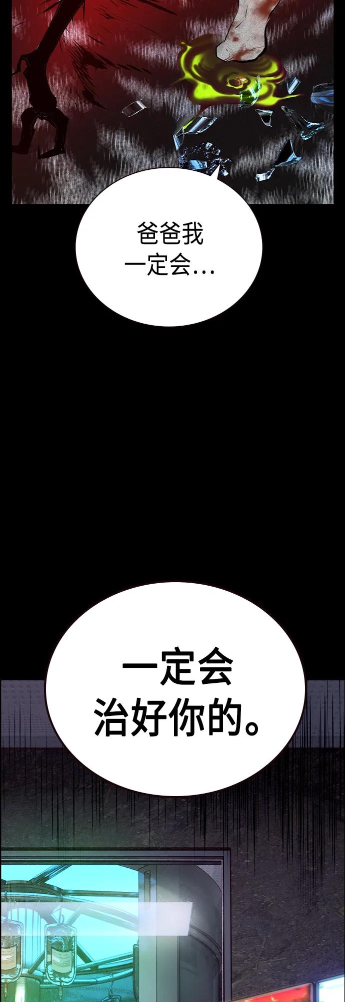 第2季第11话-丛林果汁-HYEONG EUN,JUDER（第20张）