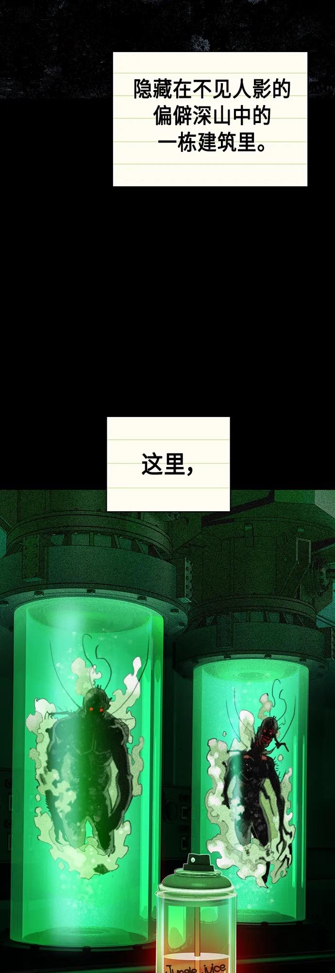 第2季第11话-丛林果汁-HYEONG EUN,JUDER（第3张）