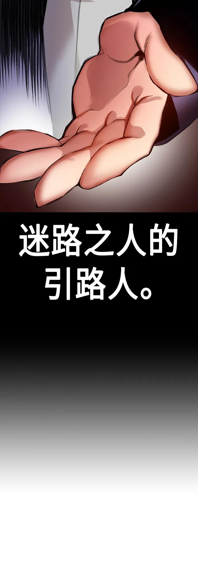 第2季第11话-丛林果汁-HYEONG EUN,JUDER（第34张）