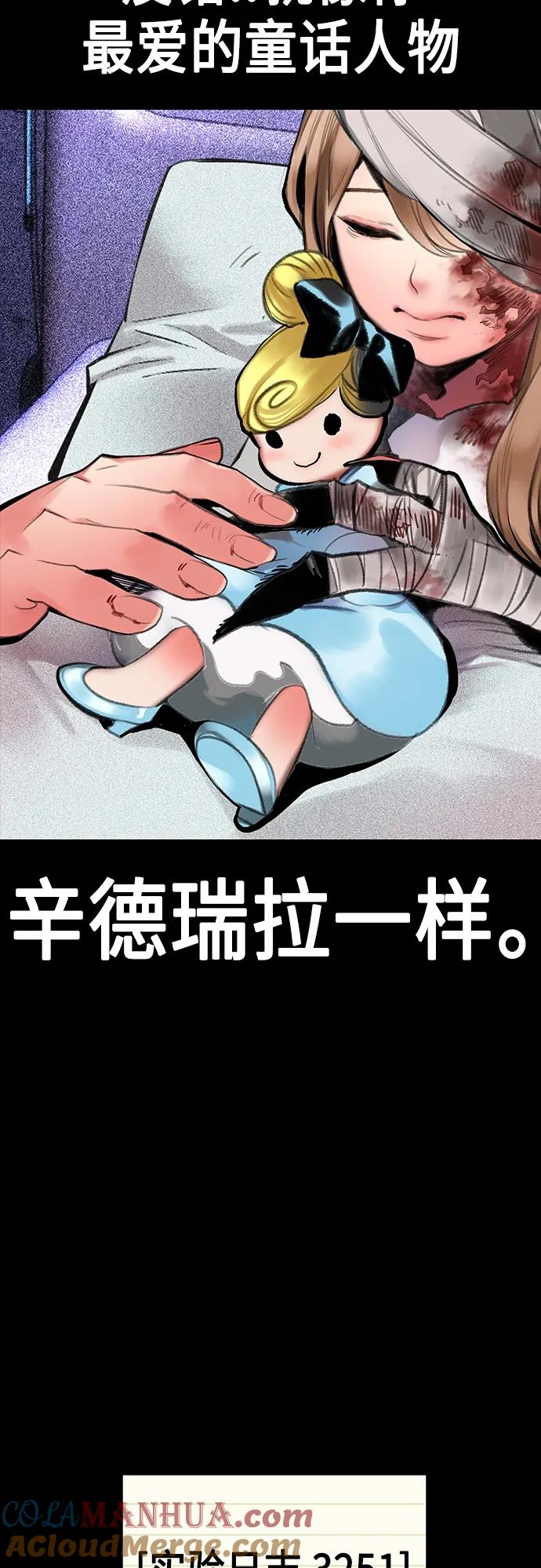 第2季第11话-丛林果汁-HYEONG EUN,JUDER（第25张）