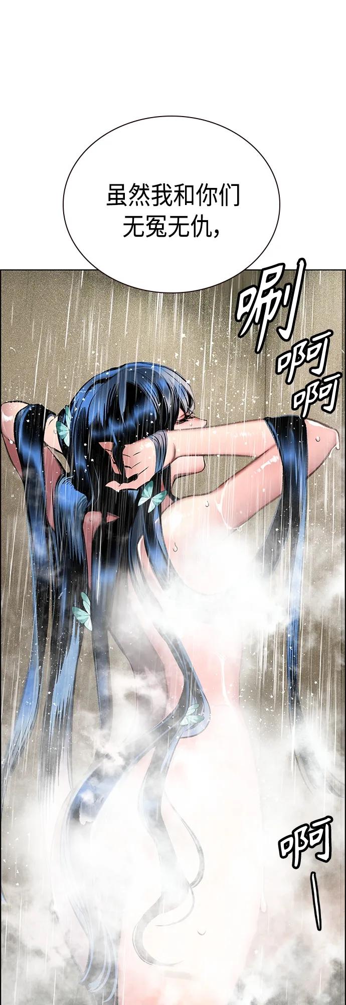 第2季第11话-丛林果汁-HYEONG EUN,JUDER（第39张）