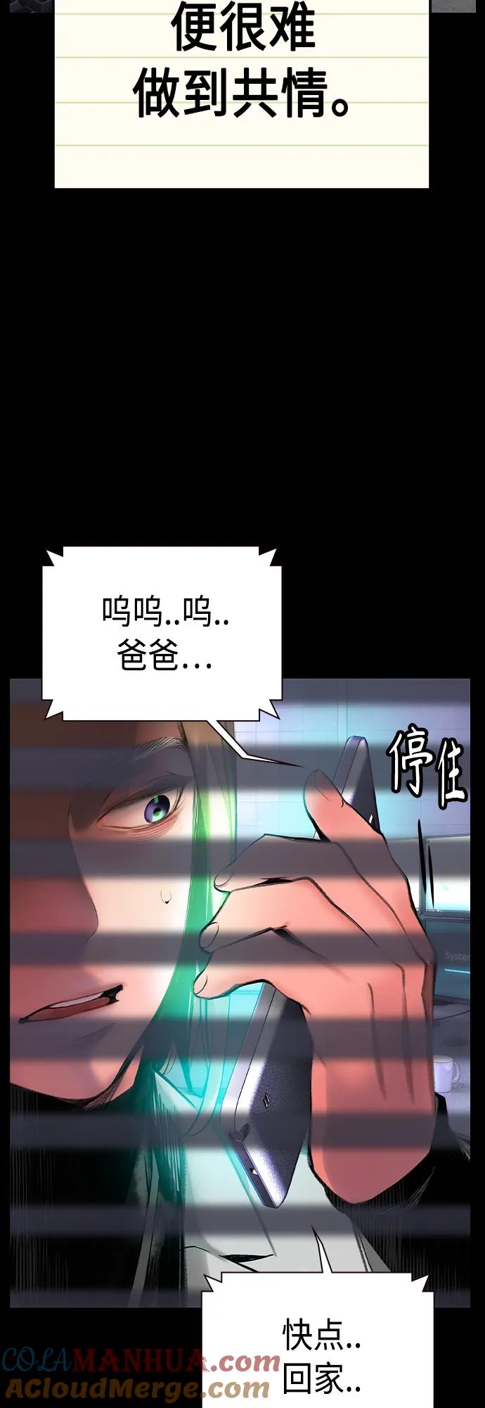第2季第11话-丛林果汁-HYEONG EUN,JUDER（第13张）