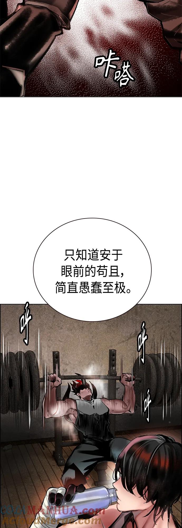 第2季第11话-丛林果汁-HYEONG EUN,JUDER（第37张）