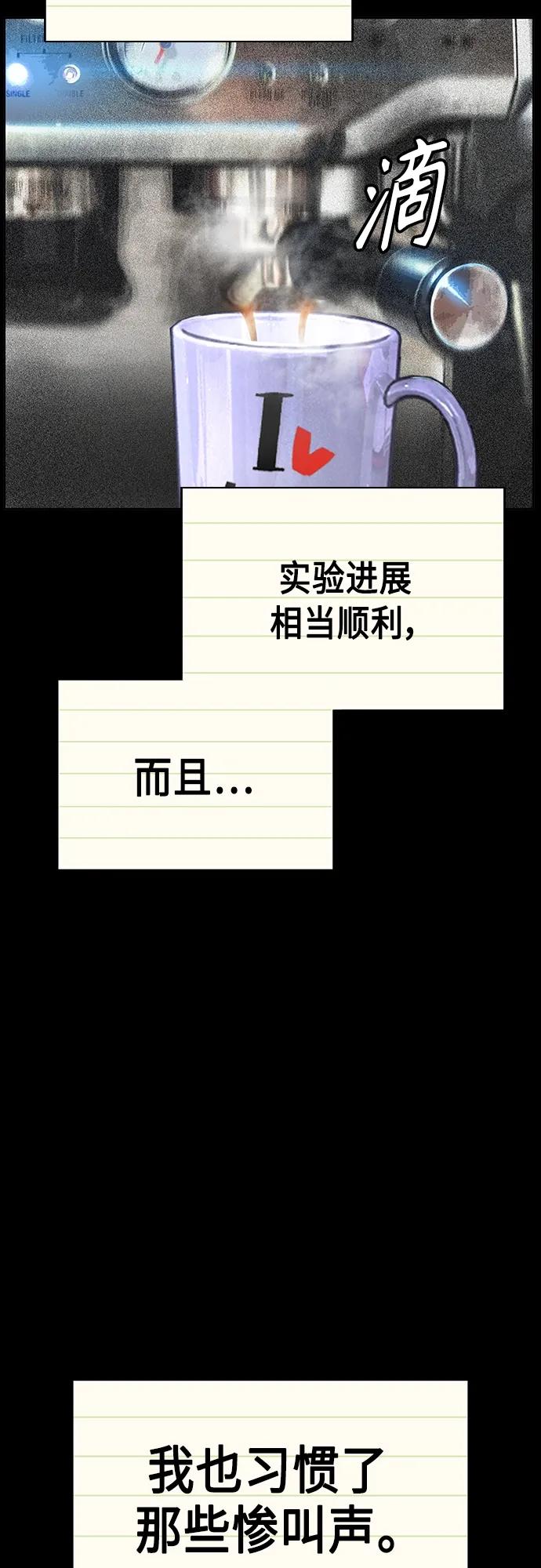 第2季第11话-丛林果汁-HYEONG EUN,JUDER（第7张）