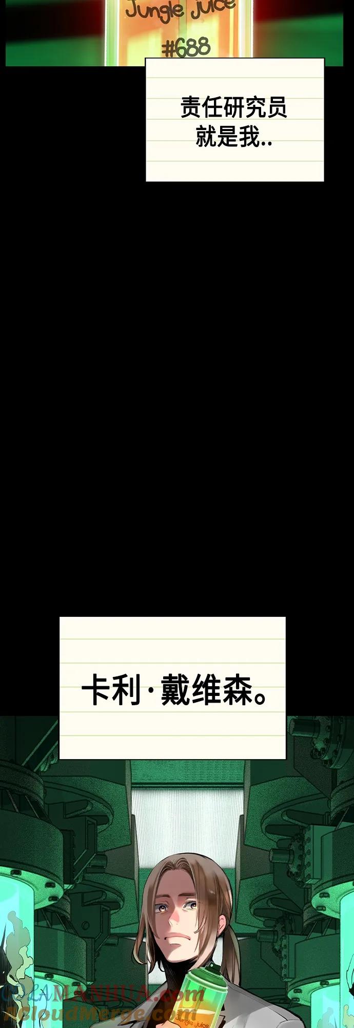 第2季第11话-丛林果汁-HYEONG EUN,JUDER（第5张）