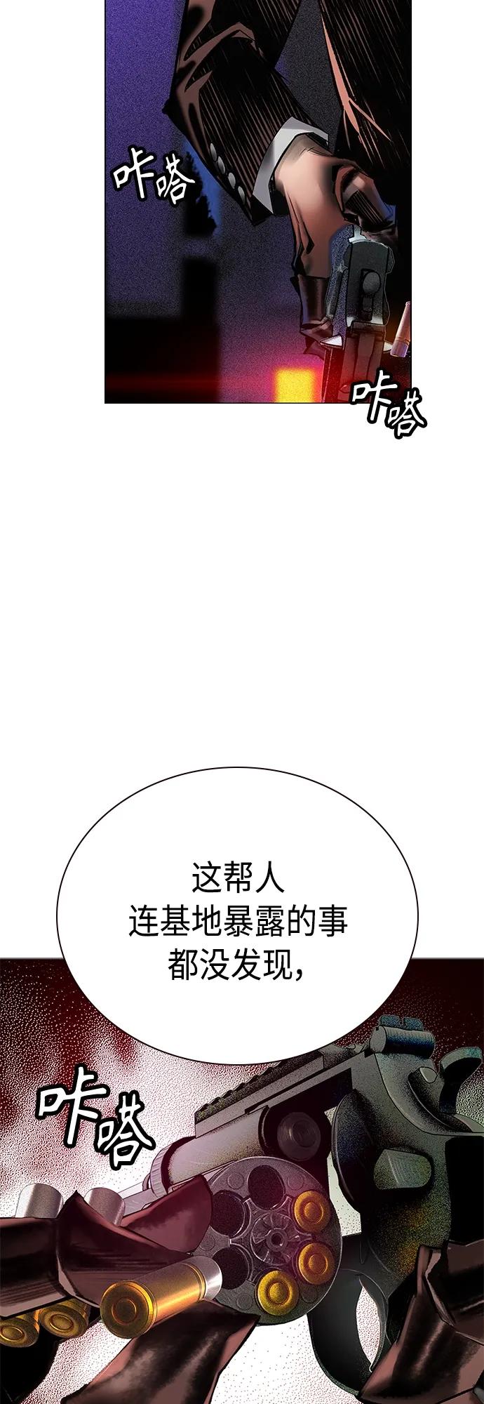 第2季第11话-丛林果汁-HYEONG EUN,JUDER（第36张）