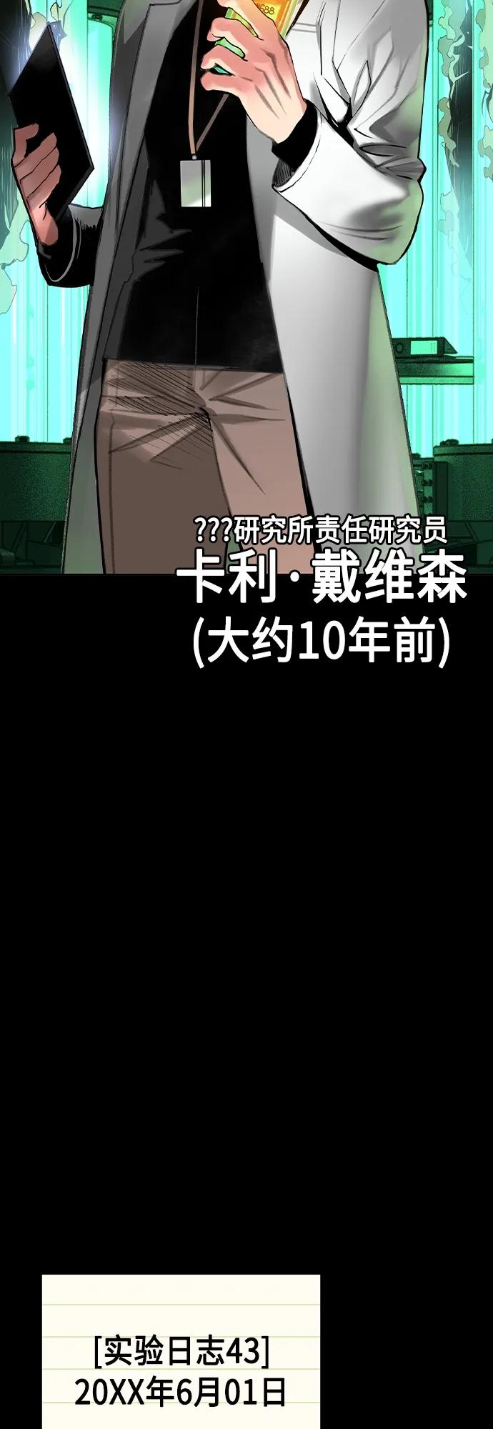第2季第11话-丛林果汁-HYEONG EUN,JUDER（第6张）