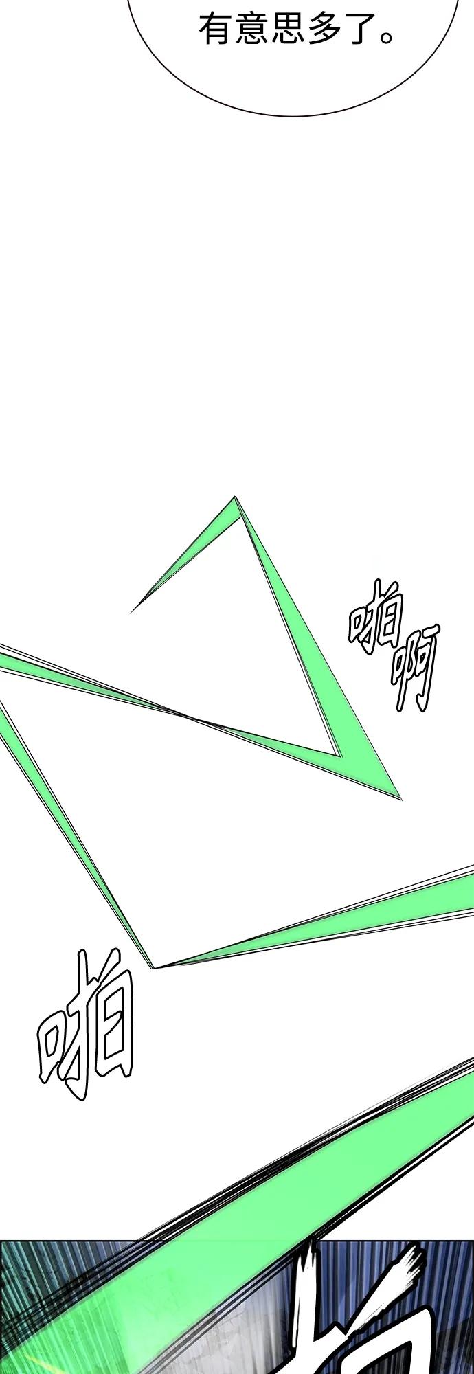 第2季第13话-丛林果汁-HYEONG EUN,JUDER（第39张）