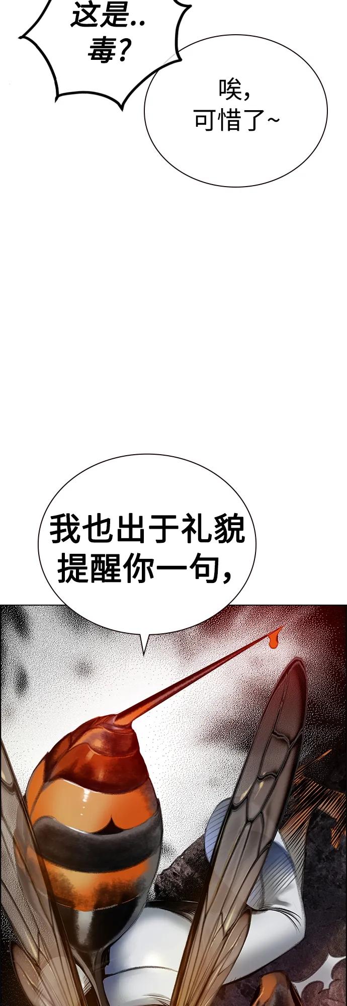 第2季第13话-丛林果汁-HYEONG EUN,JUDER（第36张）