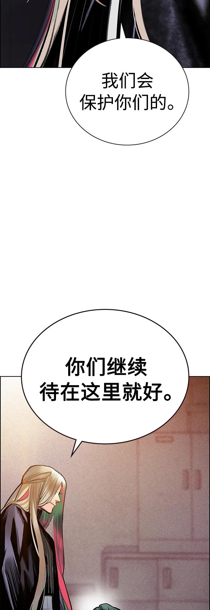 第2季第13话-丛林果汁-HYEONG EUN,JUDER（第16张）