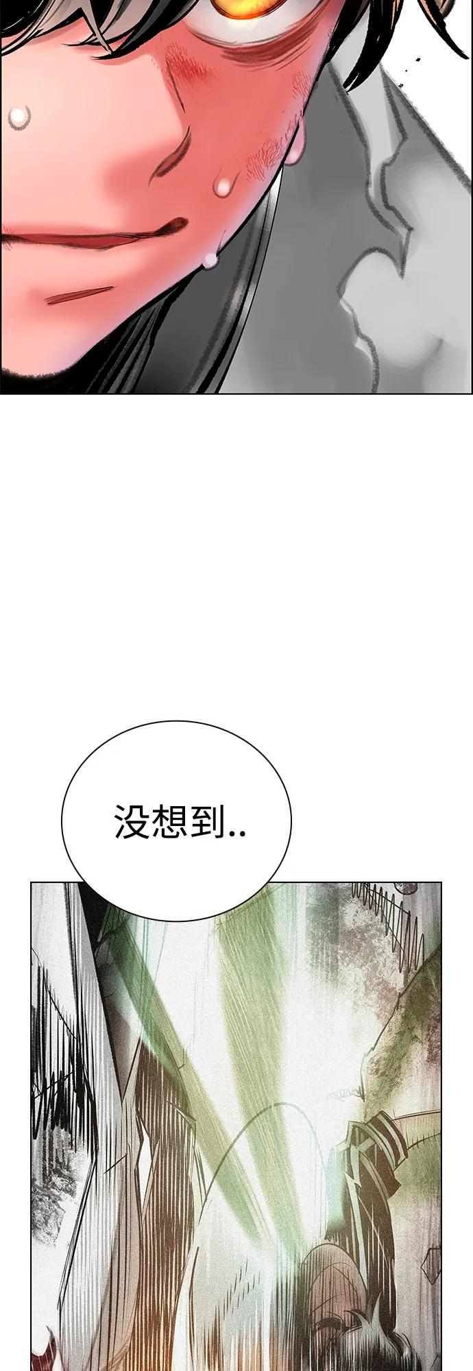 第2季第14话-丛林果汁-HYEONG EUN,JUDER（第27张）
