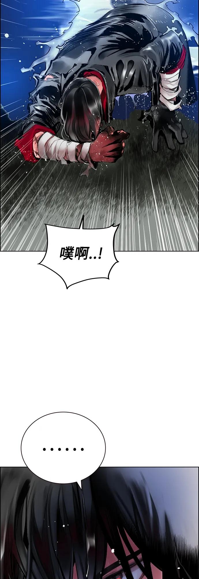 第2季第14话-丛林果汁-HYEONG EUN,JUDER（第38张）