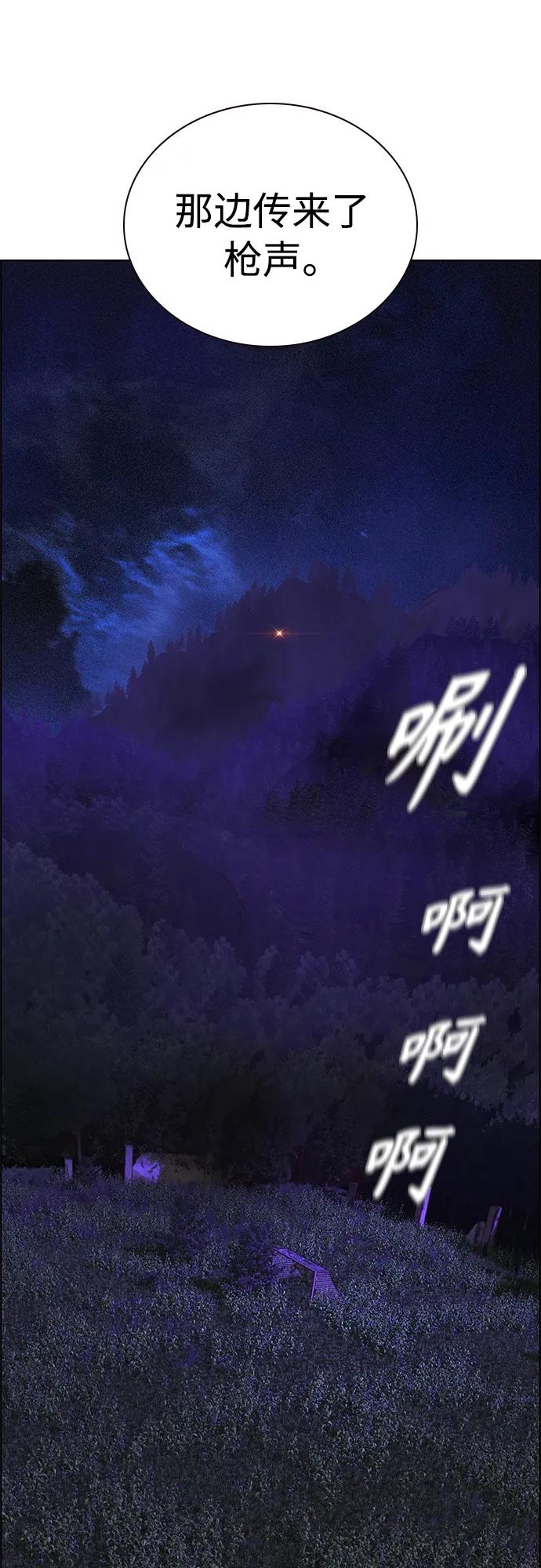 第2季第14话-丛林果汁-HYEONG EUN,JUDER（第3张）