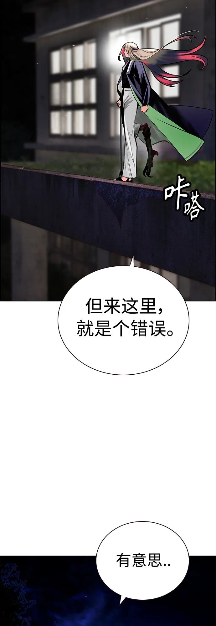 第2季第14话-丛林果汁-HYEONG EUN,JUDER（第5张）