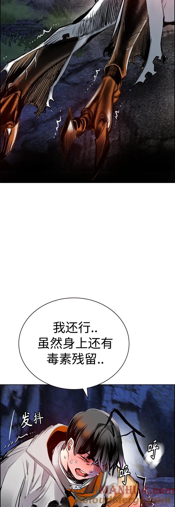 第2季第14话-丛林果汁-HYEONG EUN,JUDER（第25张）