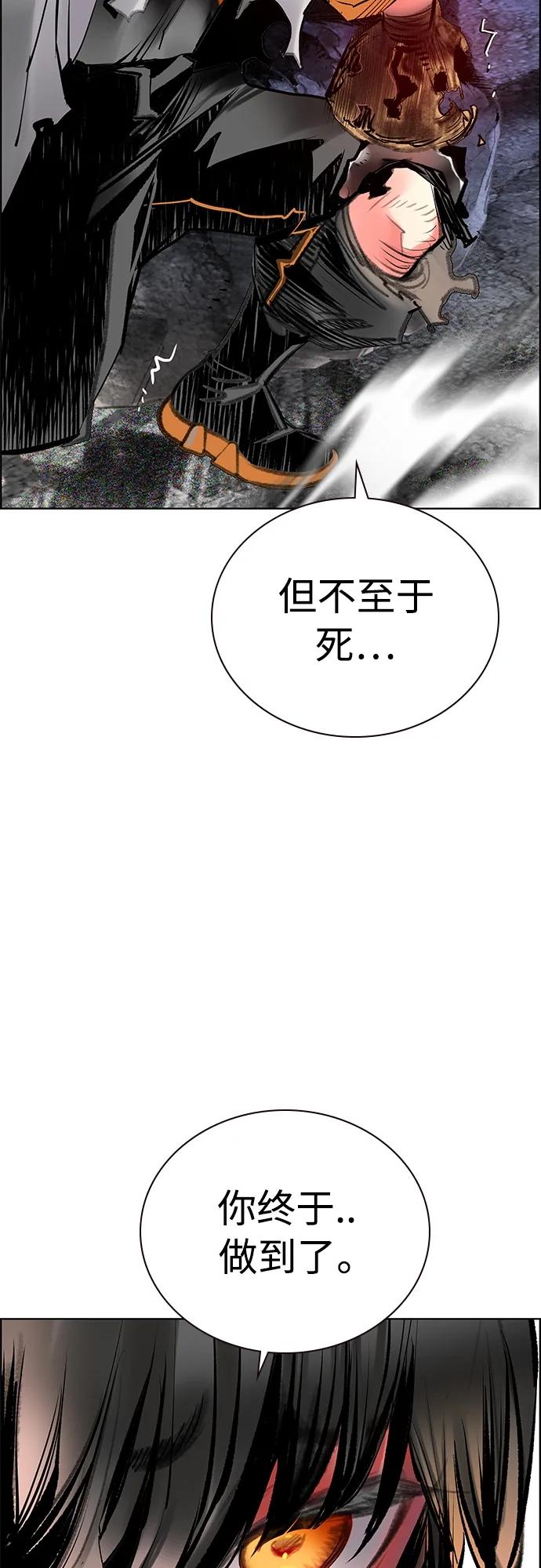 第2季第14话-丛林果汁-HYEONG EUN,JUDER（第26张）