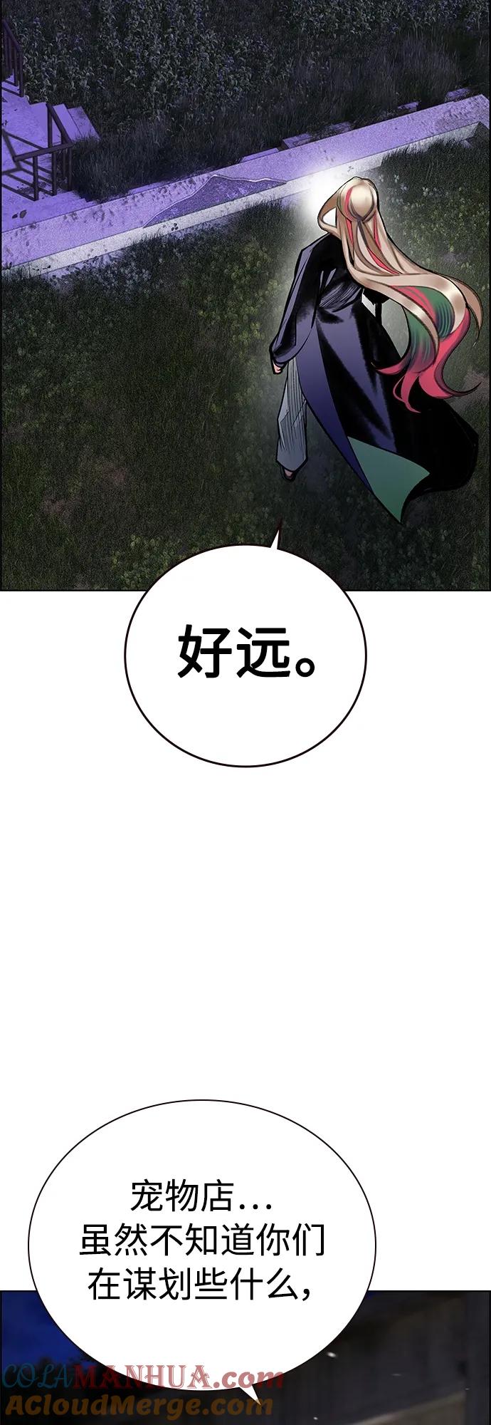 第2季第14话-丛林果汁-HYEONG EUN,JUDER（第4张）