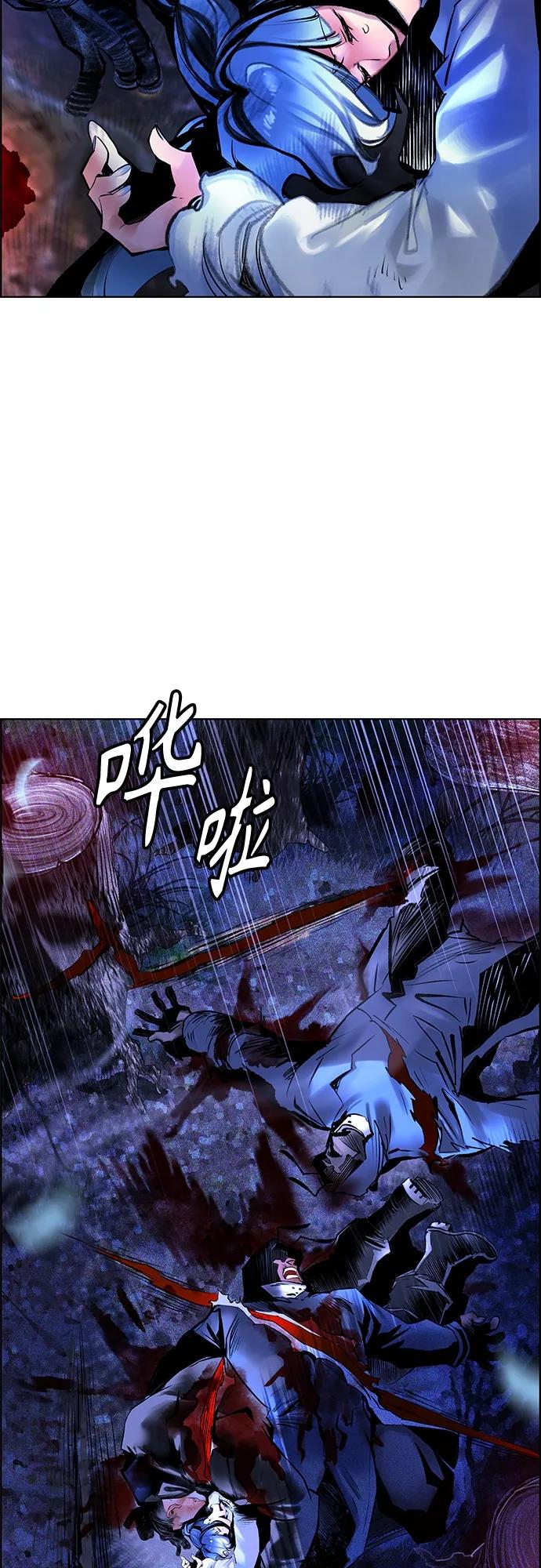 第2季第14话-丛林果汁-HYEONG EUN,JUDER（第44张）