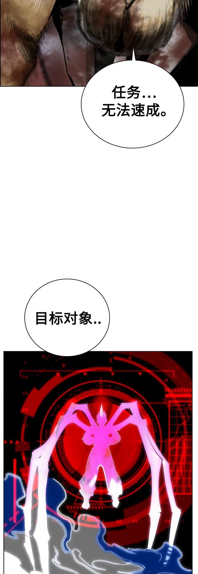 第2季第14话-丛林果汁-HYEONG EUN,JUDER（第50张）