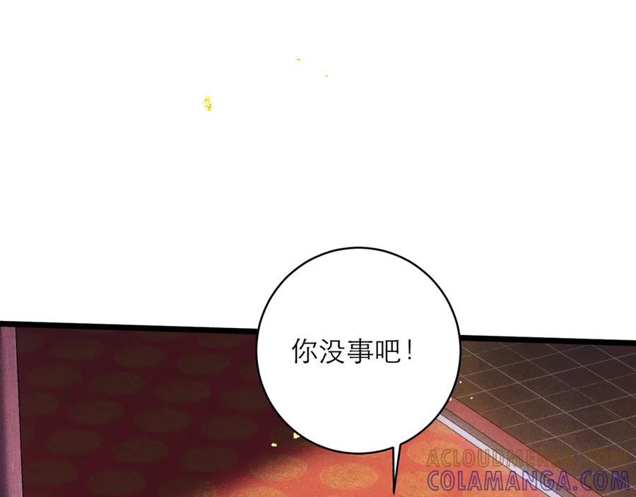 第91话选择-嫁反派-布丁琉璃（原著）+猫猫头（第13张）