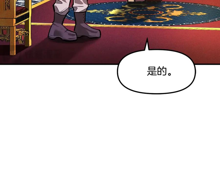 第114话寻找盗贼团老巢-ARK：游戏新世界-Taeha+Yuseong+Toonplus（第3张）