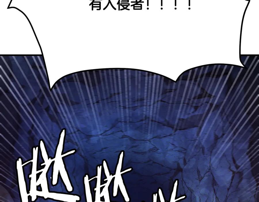 第115话潜入盗贼团老巢-ARK：游戏新世界-Taeha+Yuseong+Toonplus（第1张）
