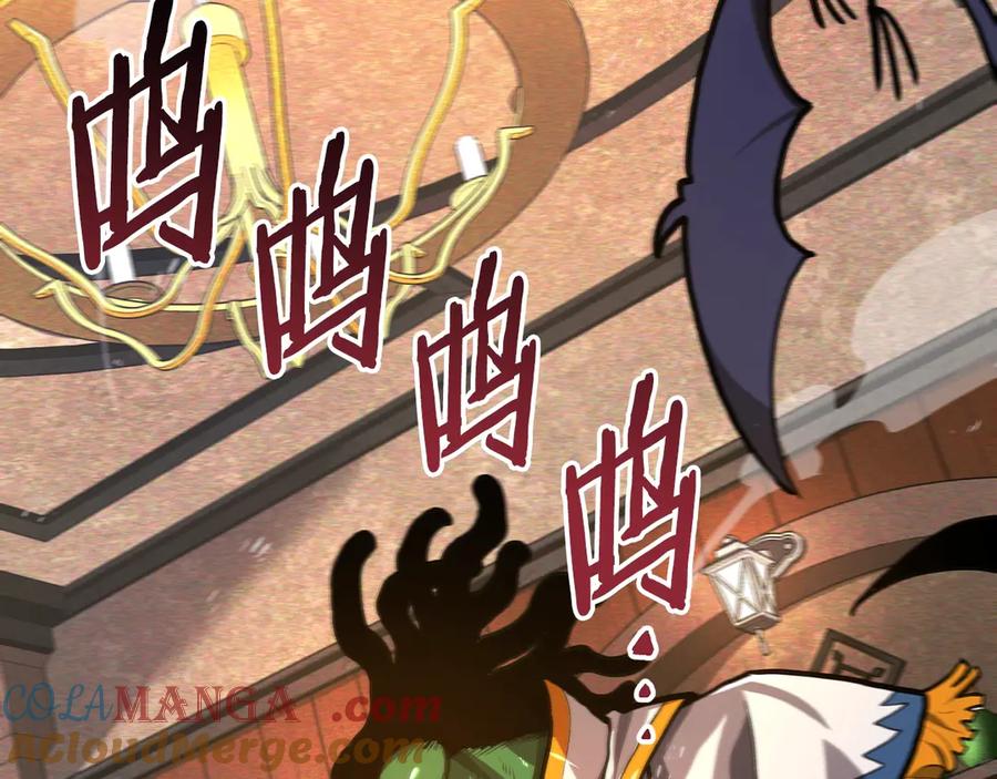 第117话对战BOSS-ARK：游戏新世界-Taeha+Yuseong+Toonplus（第4张）