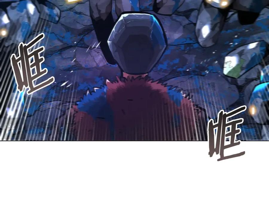 第119话作战成功-ARK：游戏新世界-Taeha+Yuseong+Toonplus（第3张）