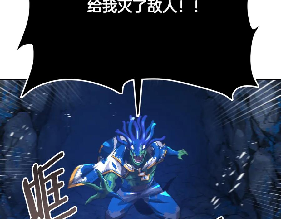 第119话作战成功-ARK：游戏新世界-Taeha+Yuseong+Toonplus（第1张）
