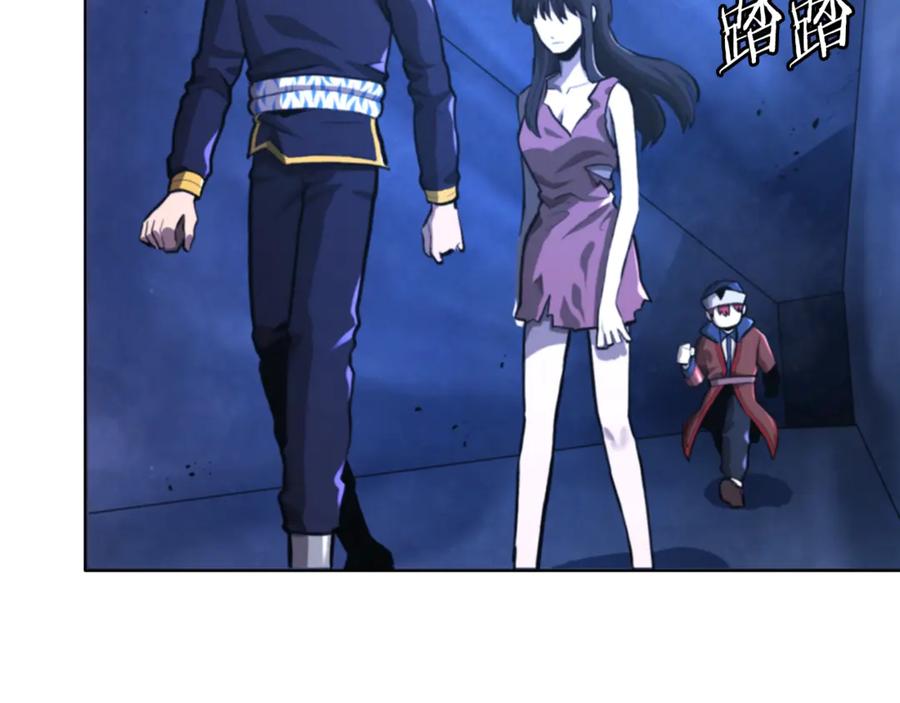 第120话父女相见-ARK：游戏新世界-Taeha+Yuseong+Toonplus（第9张）