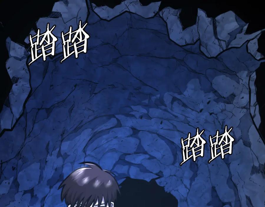 第120话父女相见-ARK：游戏新世界-Taeha+Yuseong+Toonplus（第1张）