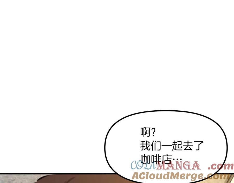 第124话名副其实的怪物-ARK：游戏新世界-Taeha+Yuseong+Toonplus（第3张）