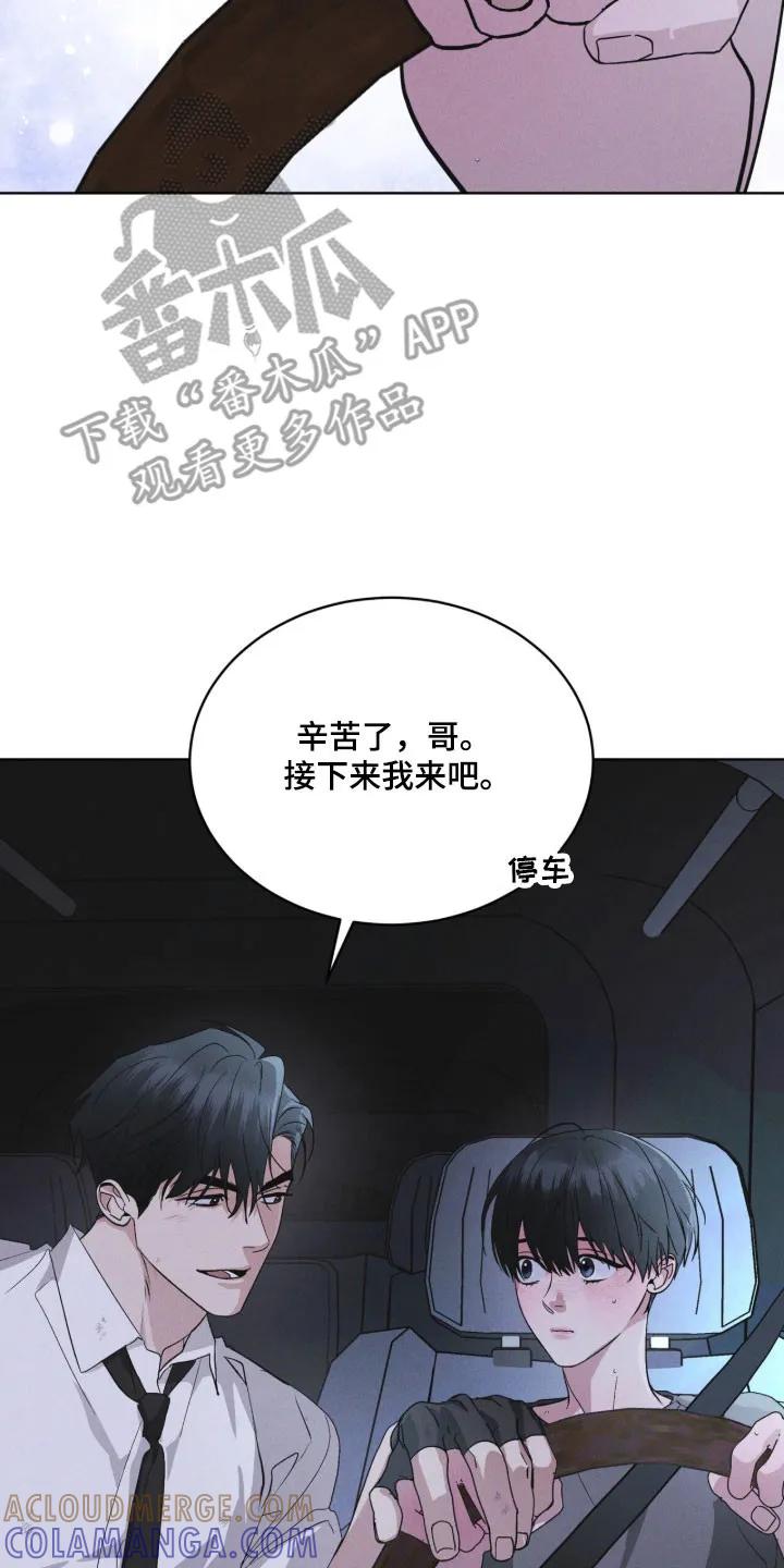 第171章：【第三季】去济州岛-彩虹城-Pnaiuenm（第11张）