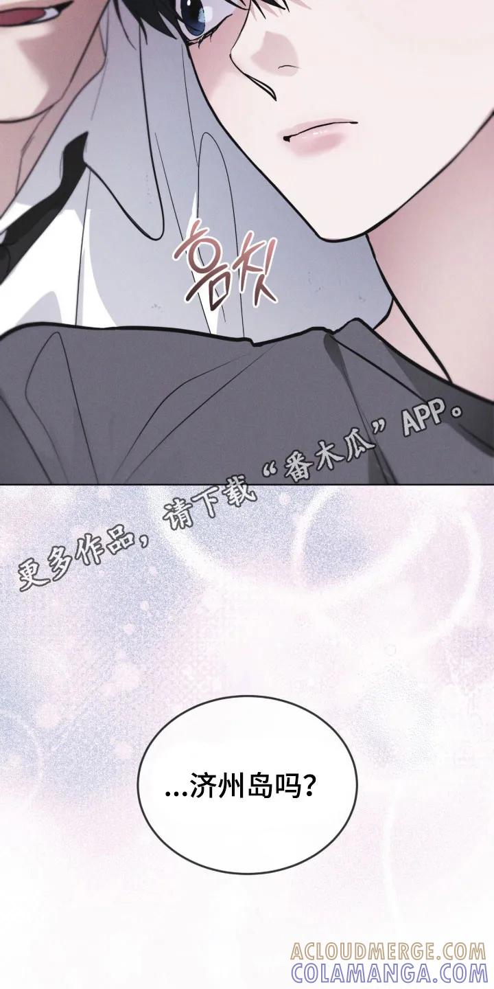 第171章：【第三季】去济州岛-彩虹城-Pnaiuenm（第27张）