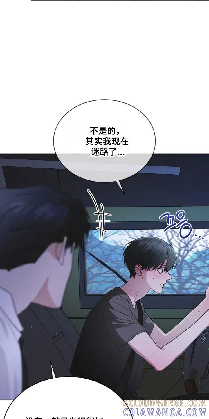 第171章：【第三季】去济州岛-彩虹城-Pnaiuenm（第9张）