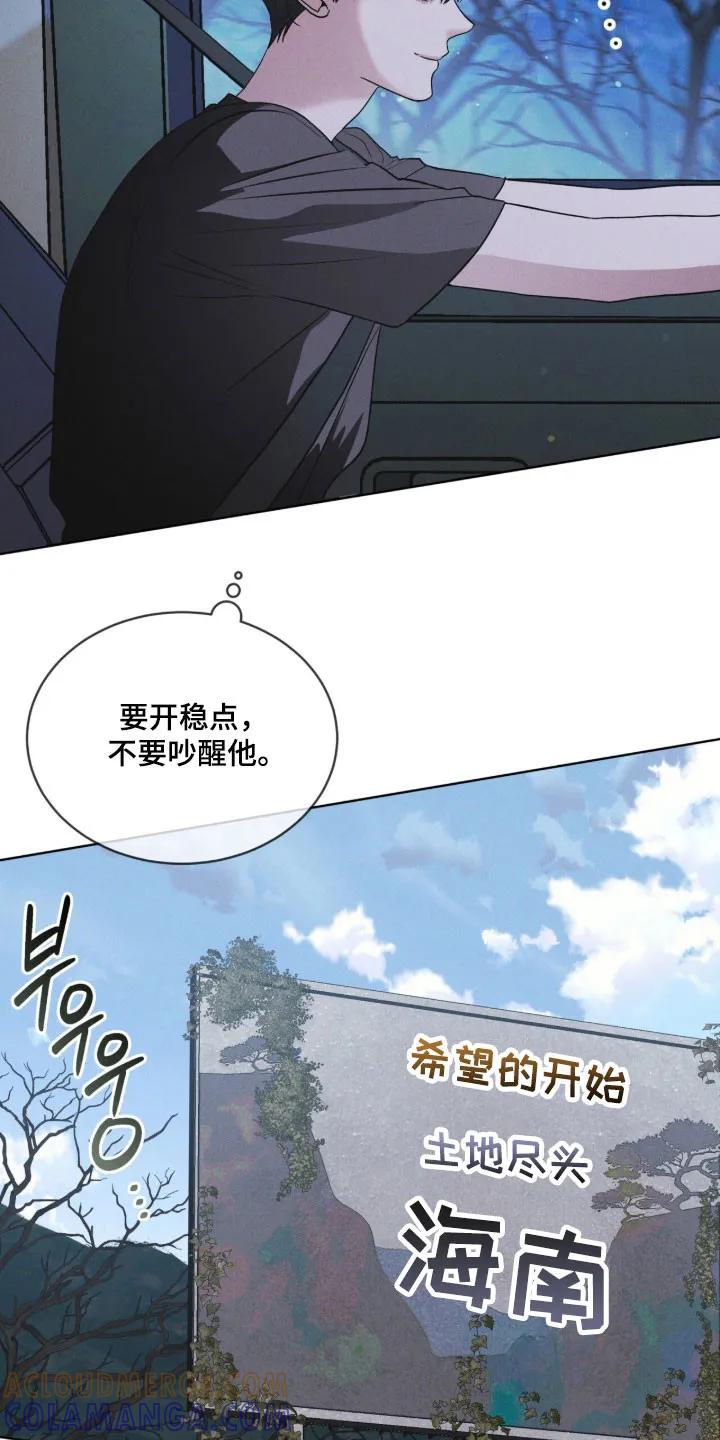第171章：【第三季】去济州岛-彩虹城-Pnaiuenm（第5张）